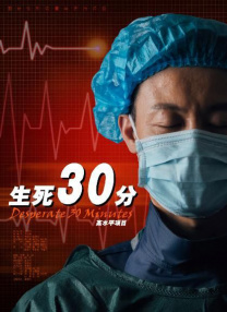 义姐是不是良妈妈